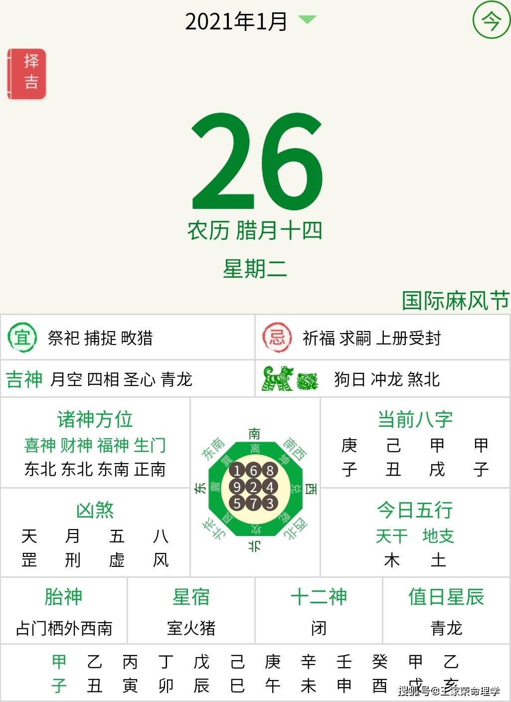 2024澳门今天晚上开什么生肖啊,成果解析_nShopYMW47.975