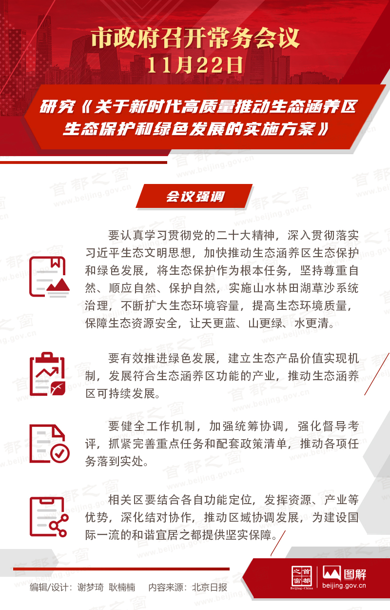 2024正版资料免费公开,深入研究执行计划_界面版NMU1.098