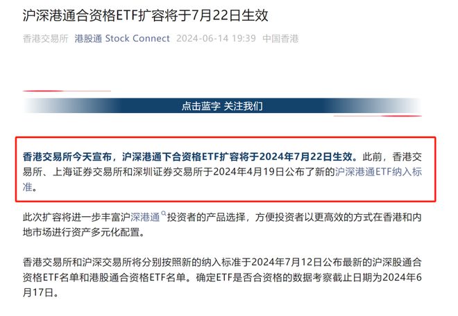 2024正版资料免费公开,深入研究执行计划_界面版NMU1.098