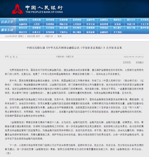 2024正版资料免费公开,深入研究执行计划_界面版NMU1.098