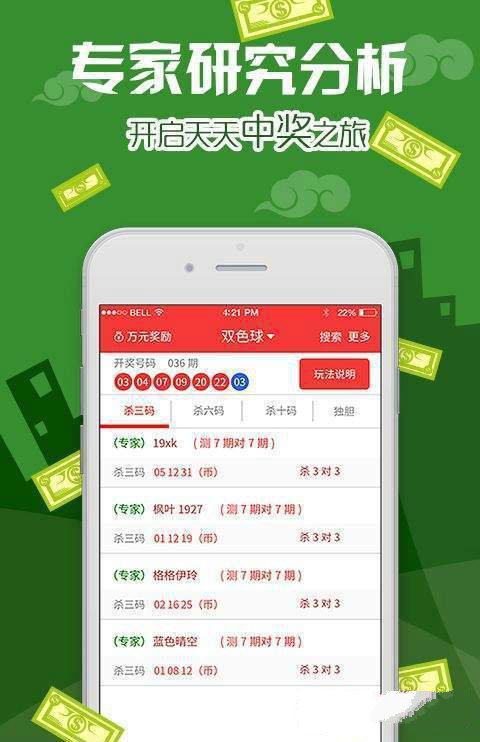 2024澳门天天六开彩记录,仿真方案实施_商务版RCK28.604
