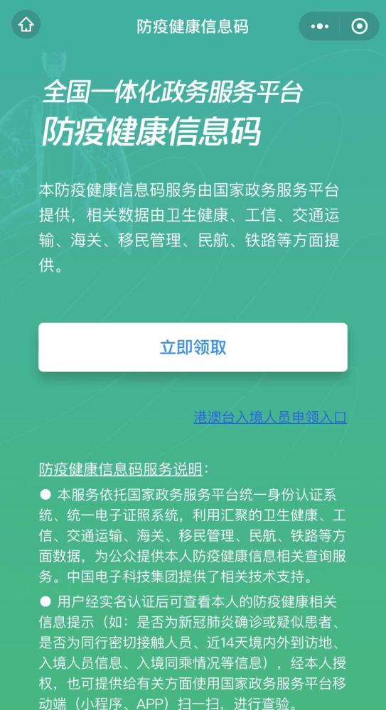 澳门一码一码100准确,推动策略优化_多媒体版LUF78.401