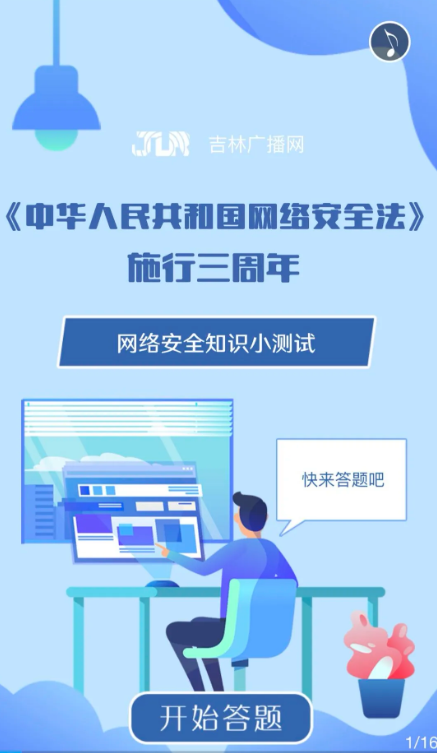 新澳天天免费资料大全,快速实施解答研究_趣味版THO17.244