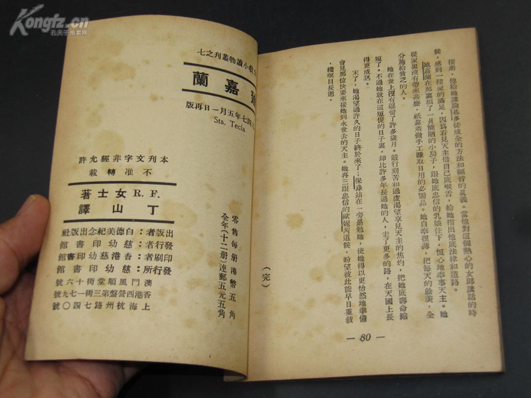 新澳正版资料免费提供,释意性描述解_豪华款XWU89.628