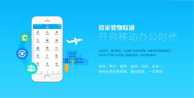 管家婆一码一肖100准,数据详解说明_机器版MTE2.911