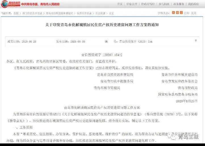 4949澳门免费精准大全,快速实施解答研究_钻石版CYC51.869
