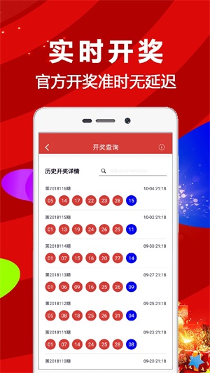 494949最快开奖结果+香港,全身心数据指导枕_绝版FRB60.67
