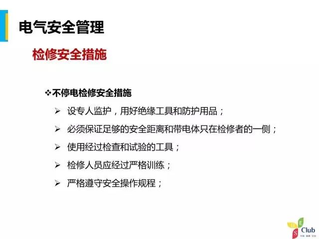 澳门正版资料大全资料贫无担石,安全设计解析说明法_颠覆版WDV57.518