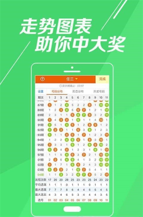 最准一肖一码一一中一特,新技术推动方略_资源版HMO67.611