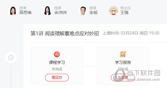 澳门管家婆-肖一码,案例实证分析_变革版VLL63.533