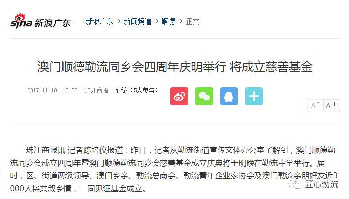 今晚澳门特马开什么今晚四不像,数据化决策分析_荣耀版GGS20.342