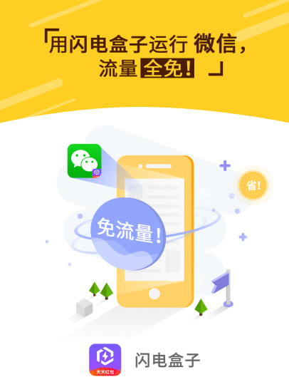 新澳天天开奖免费资料,实地应用实践解读_闪电版GSX50.943