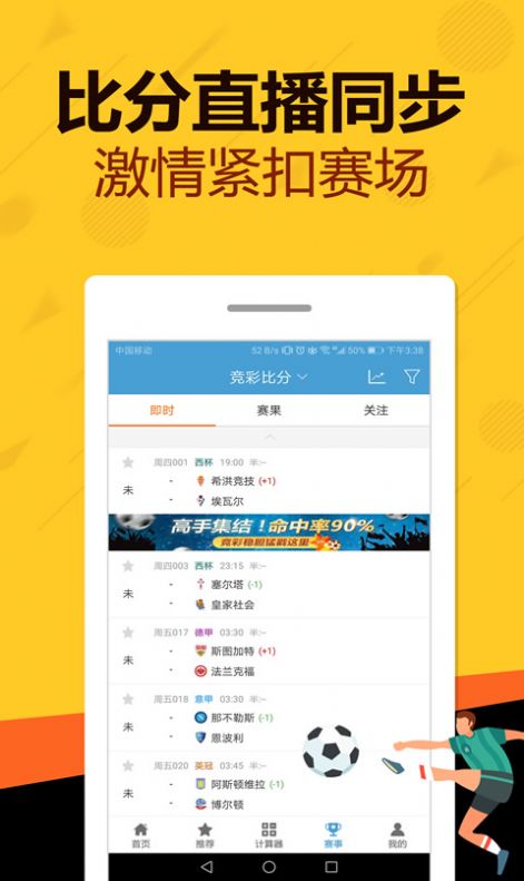 管家婆一码一肖正确,科学依据解析_寻找版JDG55.728