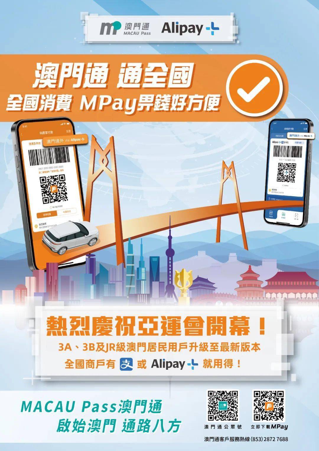 新澳门内部一码精准公开,高速响应计划执行_机器版VOP99.74