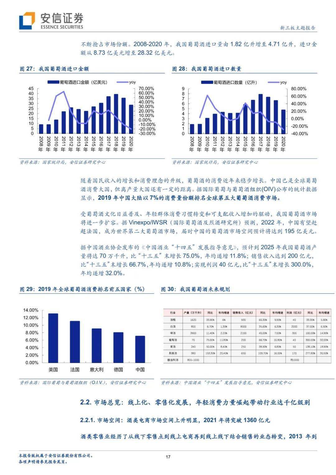 新澳门王中王100%期期中,统计信息解析说明_体现版VWQ83.9