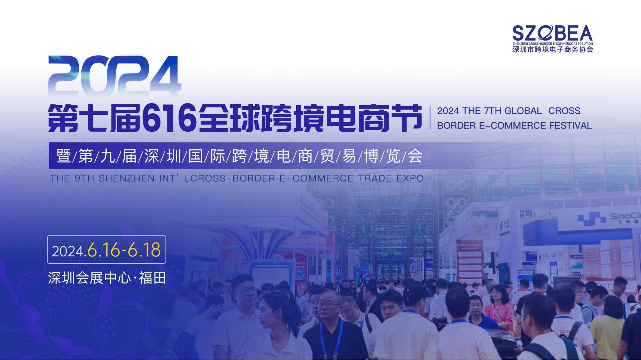 电子商务 第493页