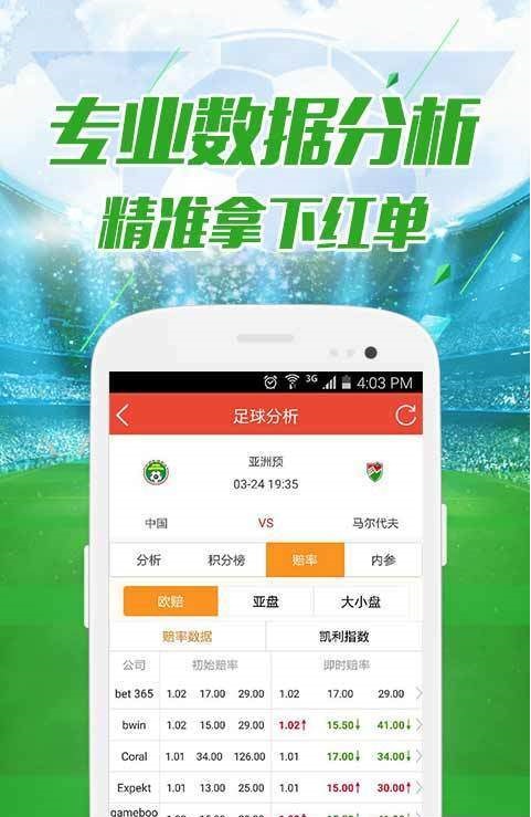 S2B2X电商体系 第446页