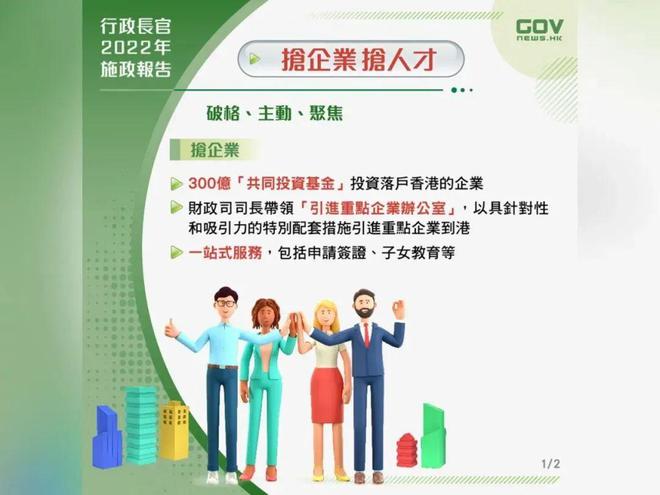 2024正版新奥管家婆香港,全方位展开数据规划_体验版WYD93.787
