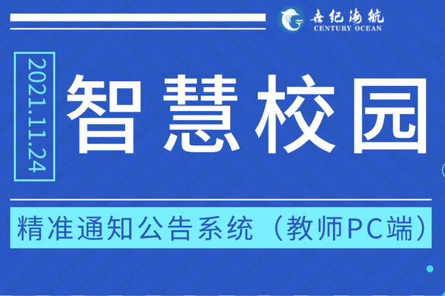 新奥精准资料免费大全,公共管理学_数字版ZNI80.458