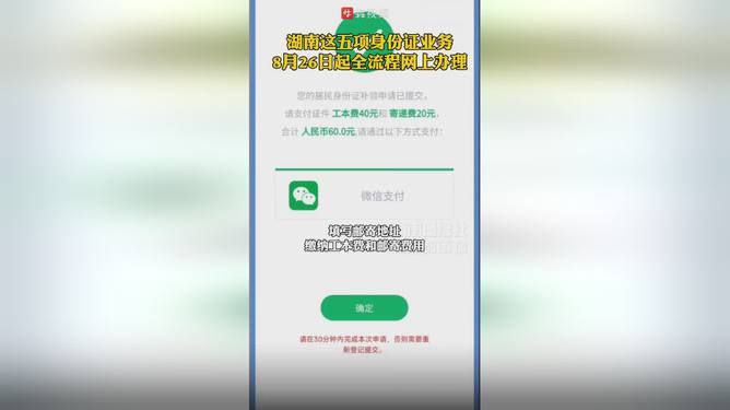 S2B2X电商体系 第445页