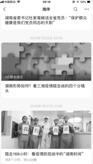 精准一肖一码一子一中,决策信息解释_远光版MGA24.813