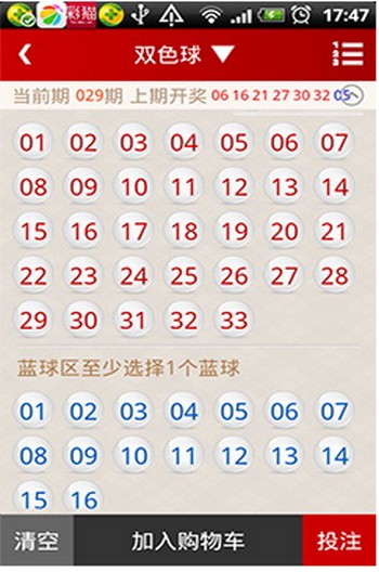 新澳门天天开彩最快查询结果,最新碎析解释说法_连续版GUH74.197