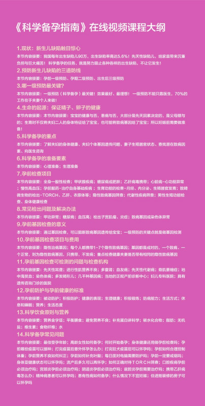 7777788888精准管家婆,专家权威解答_实用版DPU38.399