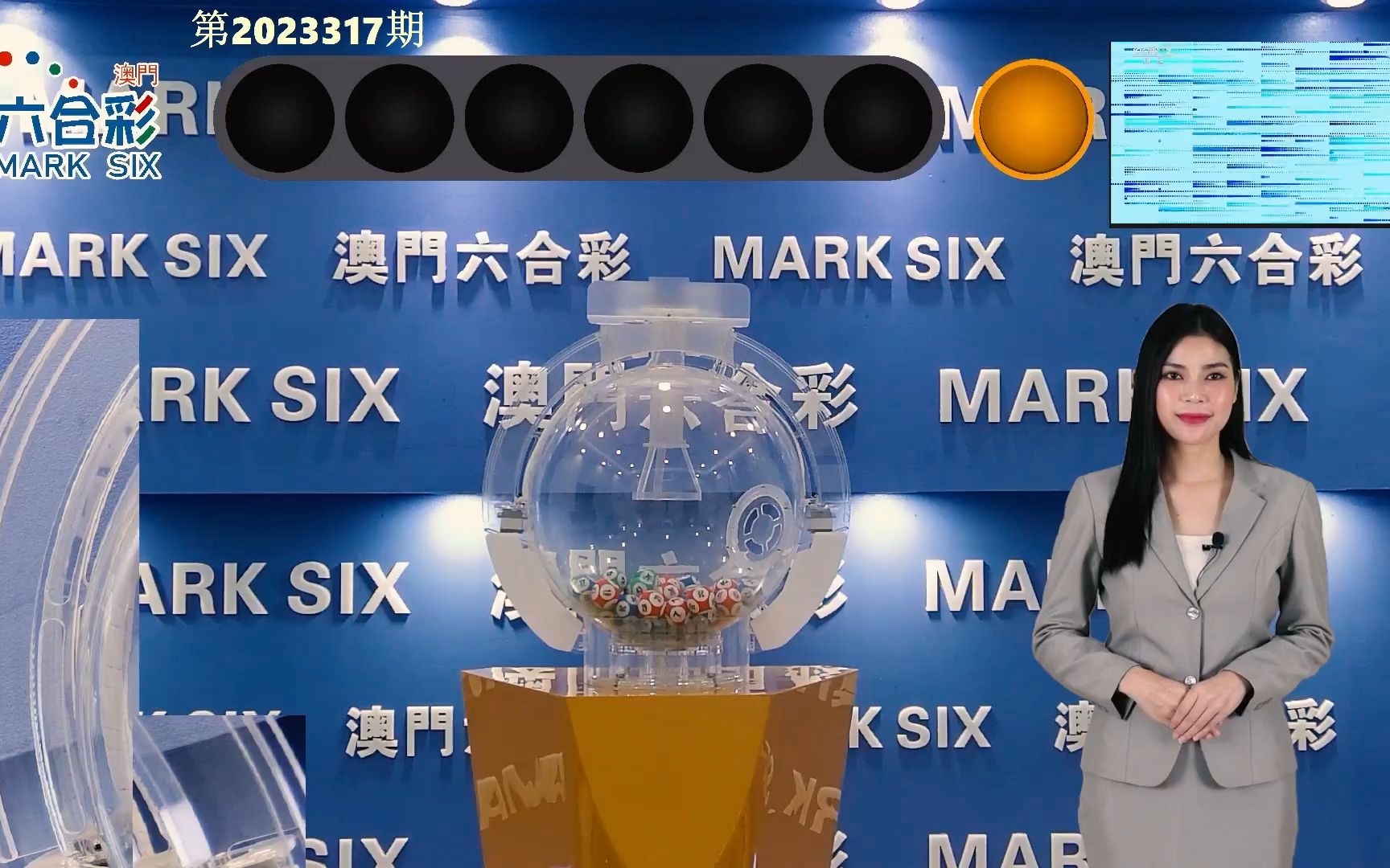 2024年新澳门天天开奖结果,安全设计解析说明法_试点版XHS49.467
