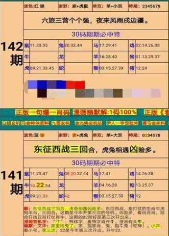 S2B2X电商体系 第443页