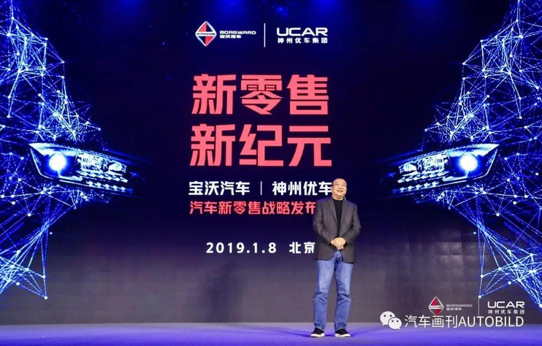 宝沃最新资讯，科技前沿产品重塑未来生活体验