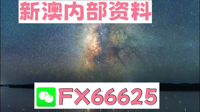 新澳2024年天天开奖免费资料大全,策略调整改进_锐意版LGL26.808