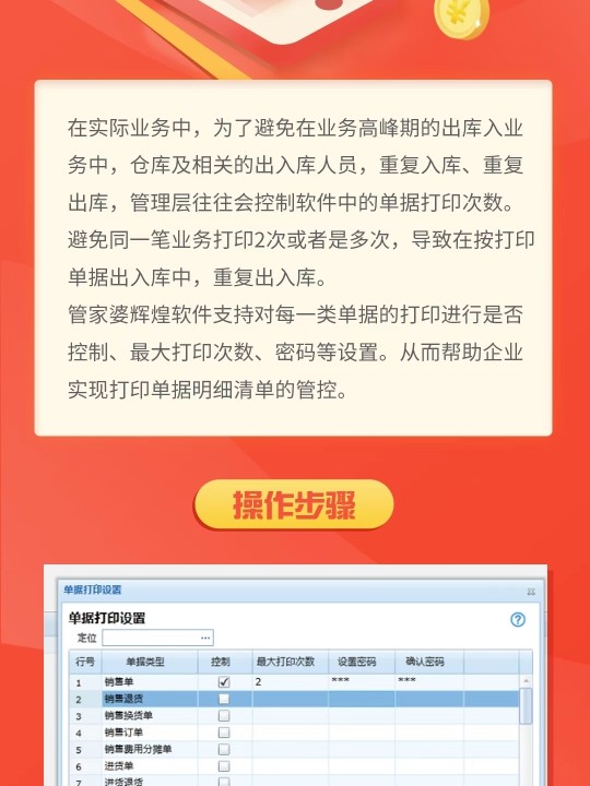澳门管家婆100%精准,稳固执行战略分析_紧凑版GZT49.798