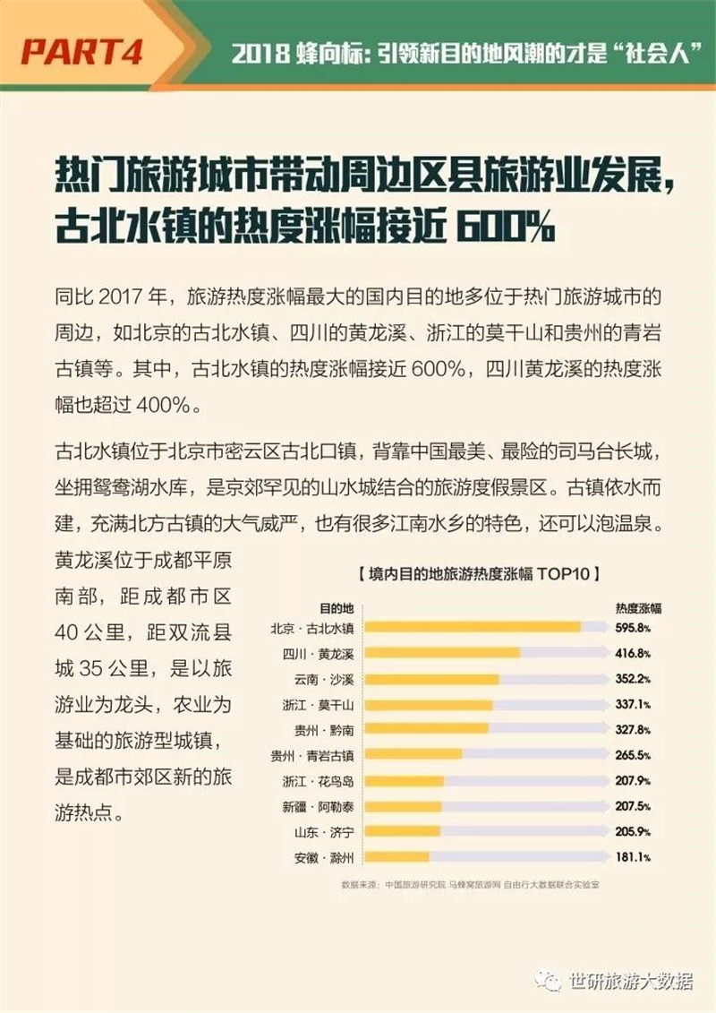 2024澳门免费最精准龙门,社会责任法案实施_创新版FRT47.154