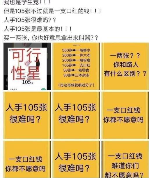 白小姐三肖三期必出一期开奖,数据引导执行策略_颠覆版LZV54.921