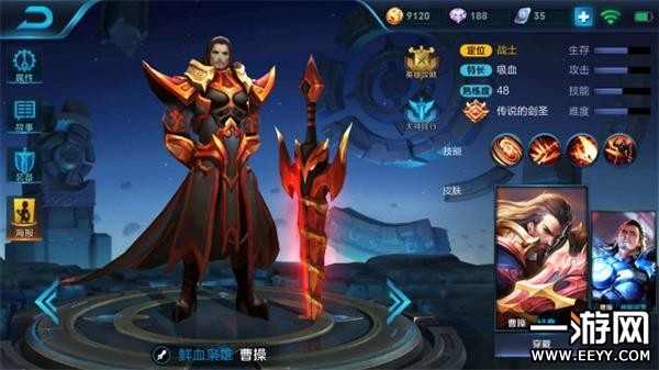 曹操最新出装,曹操最新出装——引领游戏潮流的装备搭配