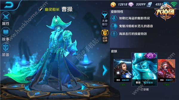 曹操最新出装,曹操最新出装——引领游戏潮流的装备搭配