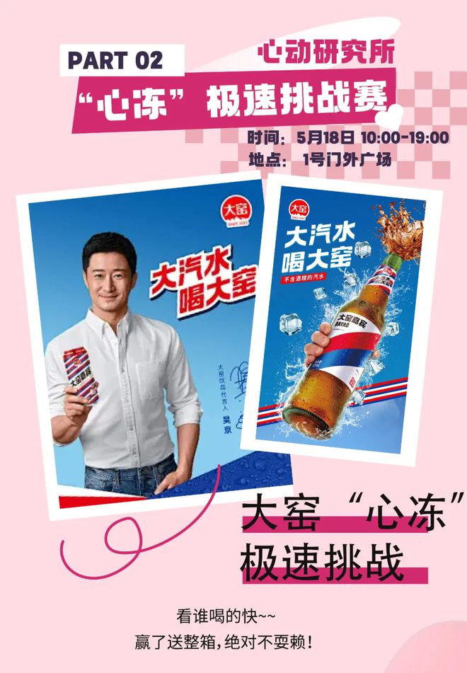 最新康婷海报，爱的纽带，温馨陪伴的日常