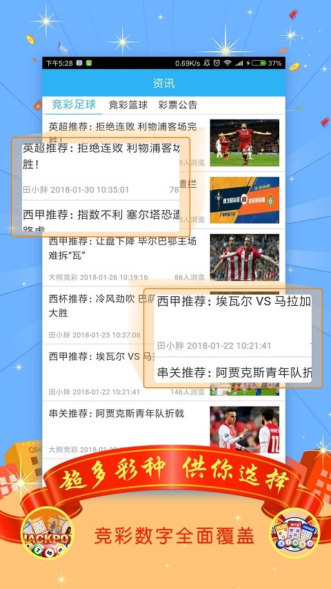 香港免费资料王中王资料,实地考察分析_soft81.338-2