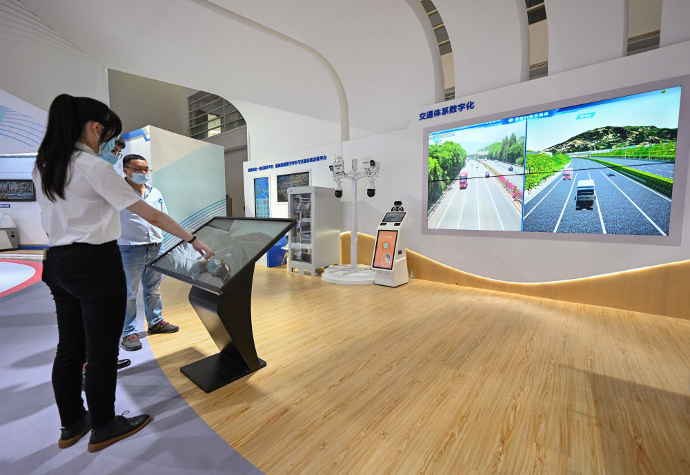 一站式城市服务平台 第478页