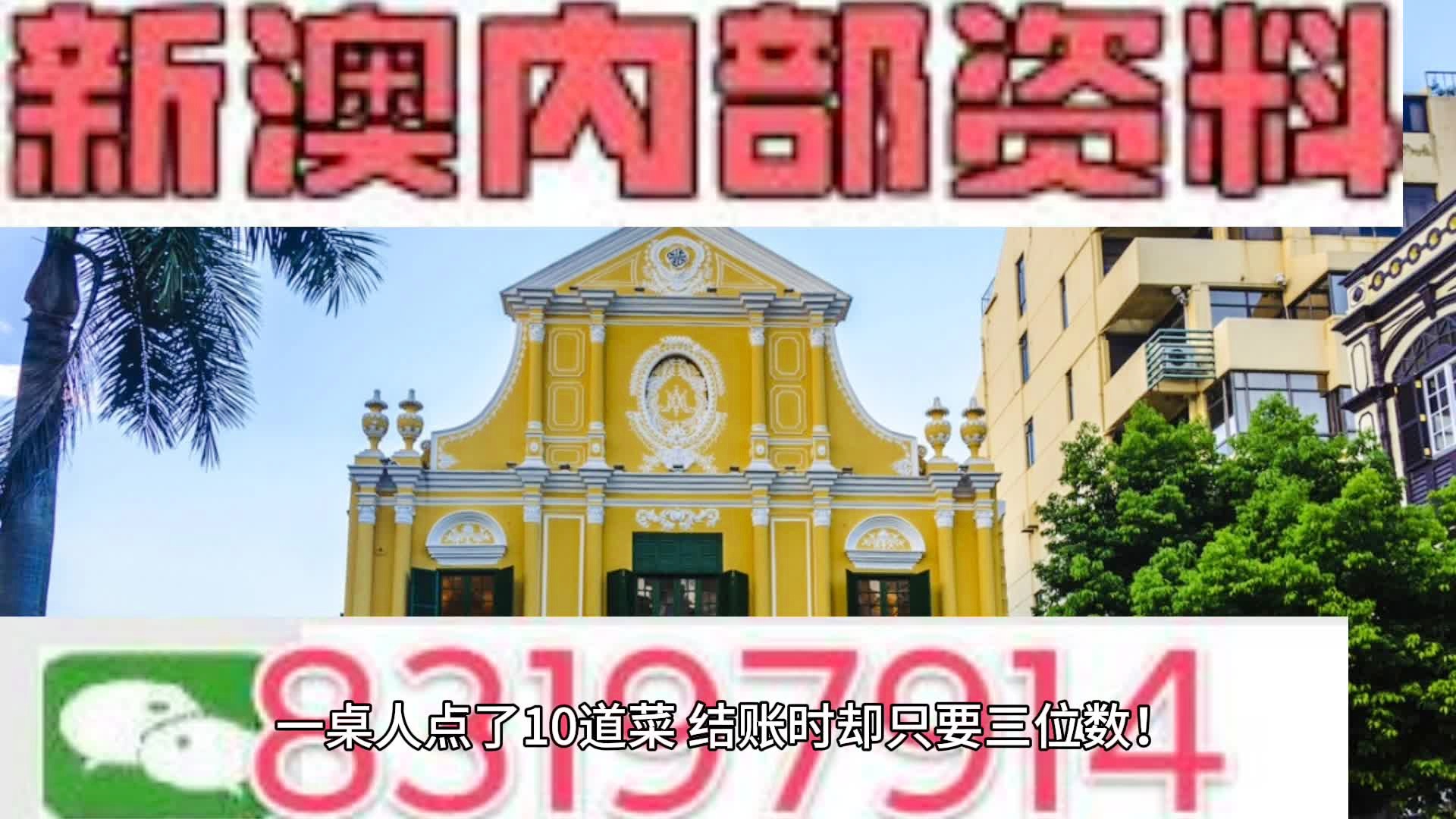 2024澳门正版免费精准资料,深入应用数据解析_3K122.700-3