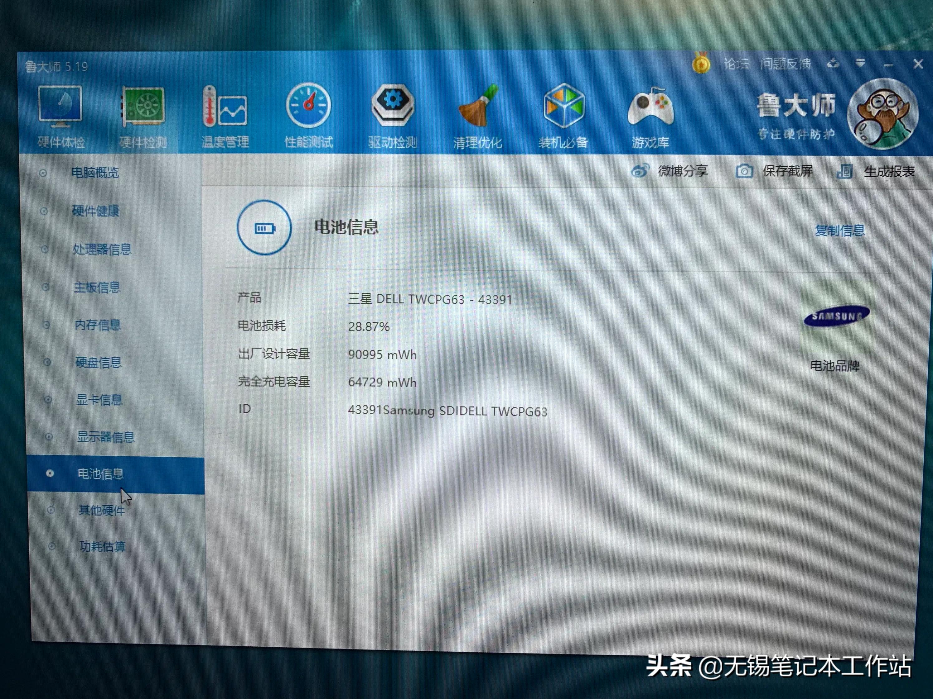 最新主机配置，顶级游戏与工作站必备之选