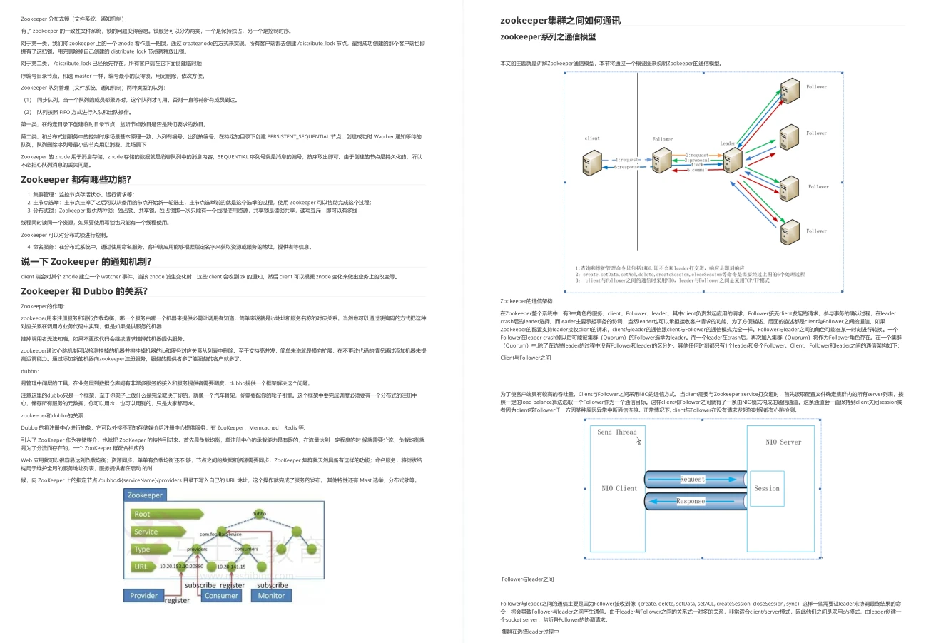 澳门4949最快开奖结果,快速设计问题策略_限定版16.111-1