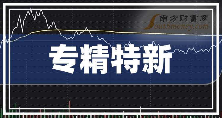 2024澳门特马今晚开763637,深入分析数据应用_FT42.260-8