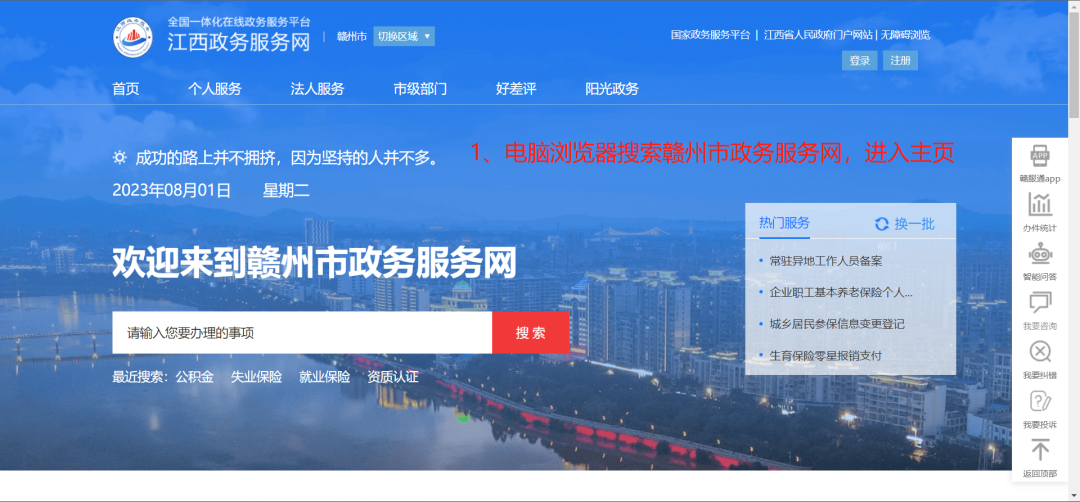 澳门最精准正最精准龙门免费,平衡指导策略_1440p33.404-5