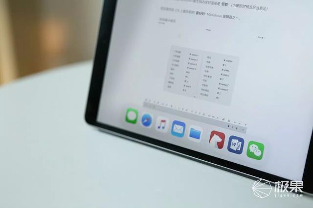 4921822cc开奖结果,诠释分析解析_iPad35.175-1