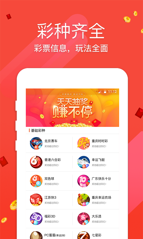 2024澳门六开彩天天免费资料,快速设计问题解析_SE版89.226-8