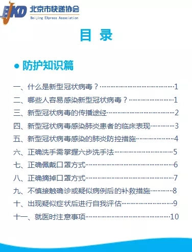 新澳资料,定性分析说明_专属款91.946-7