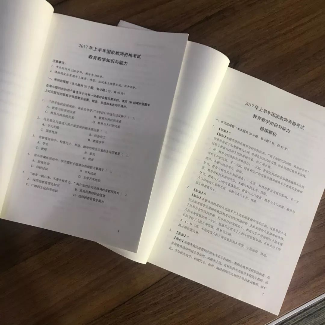 S2B2X电商体系 第475页