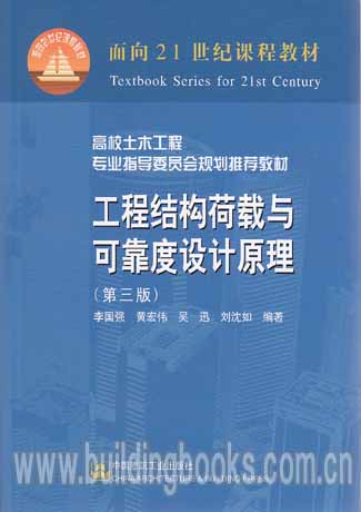 新澳118资料库,可靠设计策略解析_投资版81.665-6