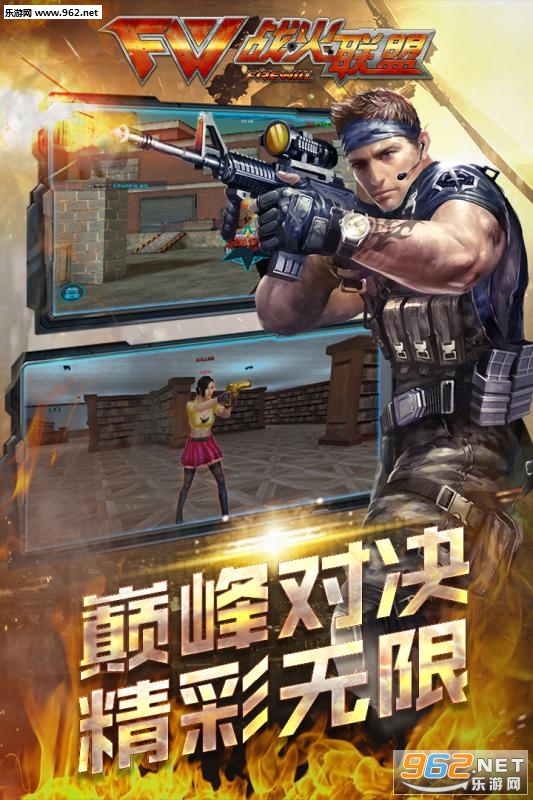 最新枪战手游,挑战成长之路,自信成就感的奇妙旅程